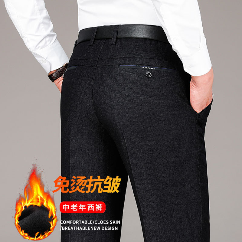 Men's Casual Pants 2025 Fleece-Lined Thick Versatile Loose Elastic Long Trousers Middle-Aged Business Straight Pants Men's Casual Pants 2025 Fleece-Lined Thick Versatile Loose Elastic Long Trousers Middle-Aged Business Straight Pants