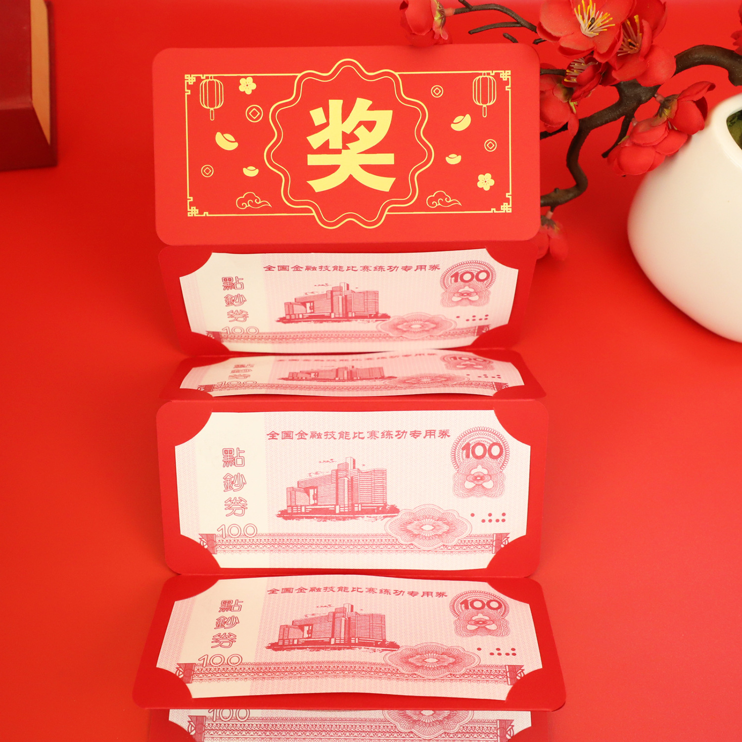 카드 위치 빨간색 봉투-상