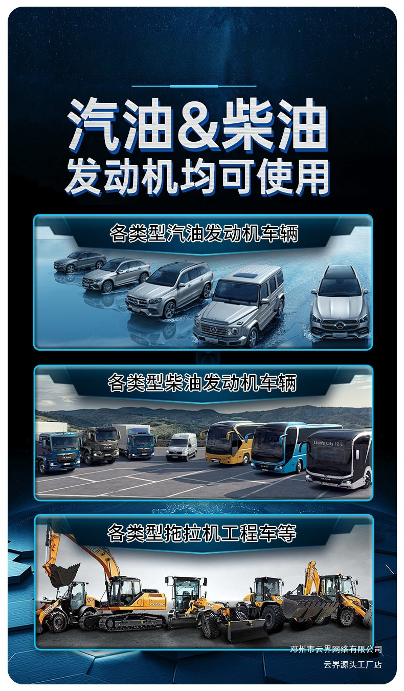 Yunjie Automotive Graphene Engine Oil Additive Engine Anti-Wear Protector Noise Reduction No-Disassembly Treatment for Oil Burning