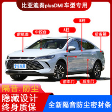 �m�ñȁ�����PLUSDMI/EV/��pro��܇�T�p���m���������L�п��ܷ�l