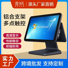 结算设备;收款机;其他电脑配件