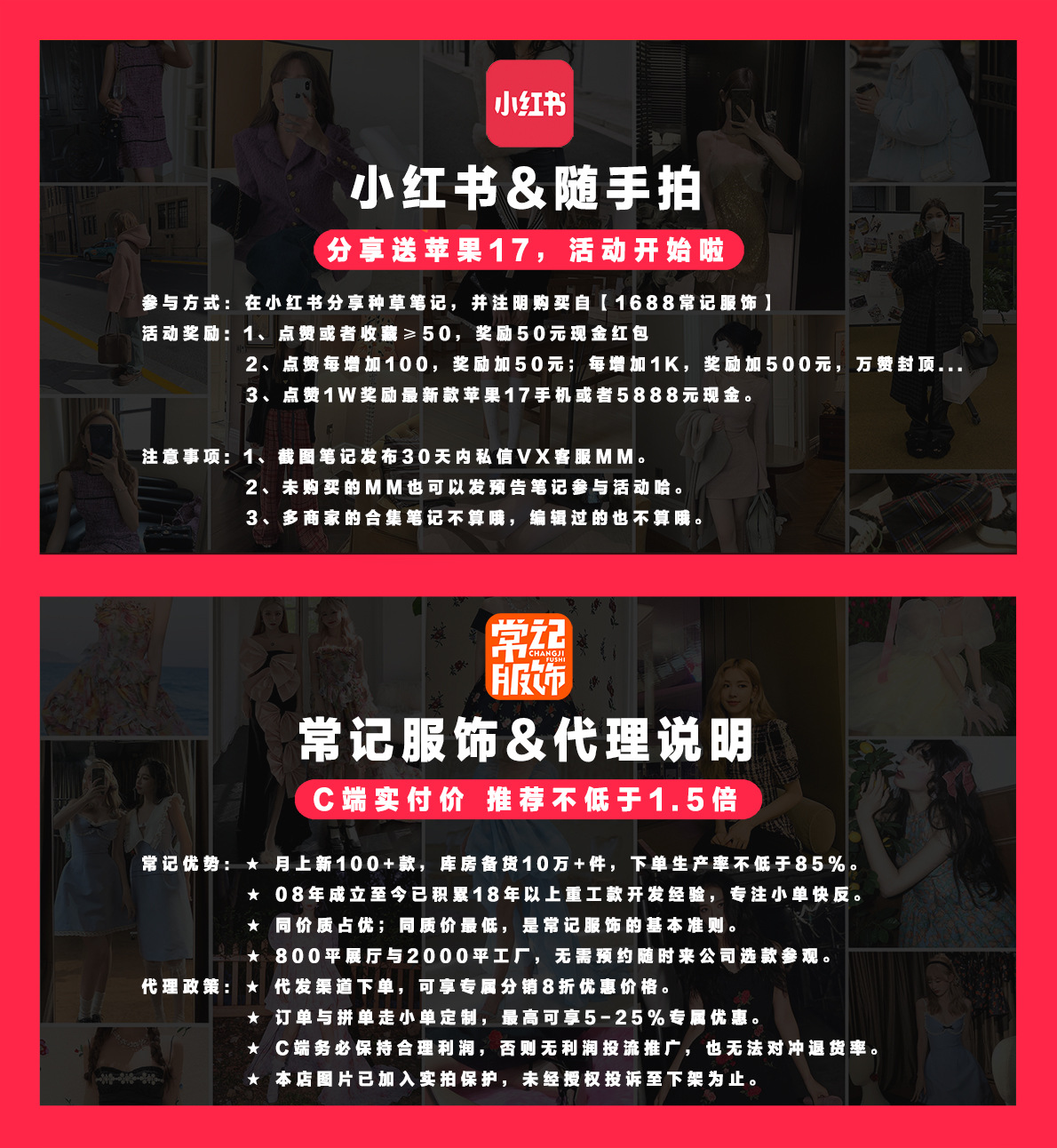 Xiaohongshu PSD Frequency .2 Follow 1. Red (3) .jpg