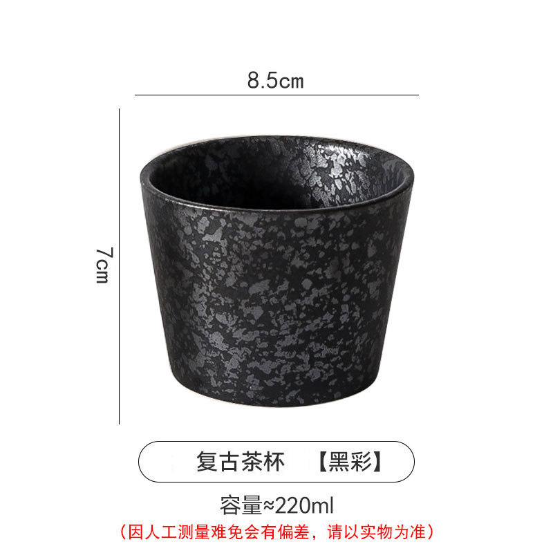 블랙 컬러 돼지 입 컵