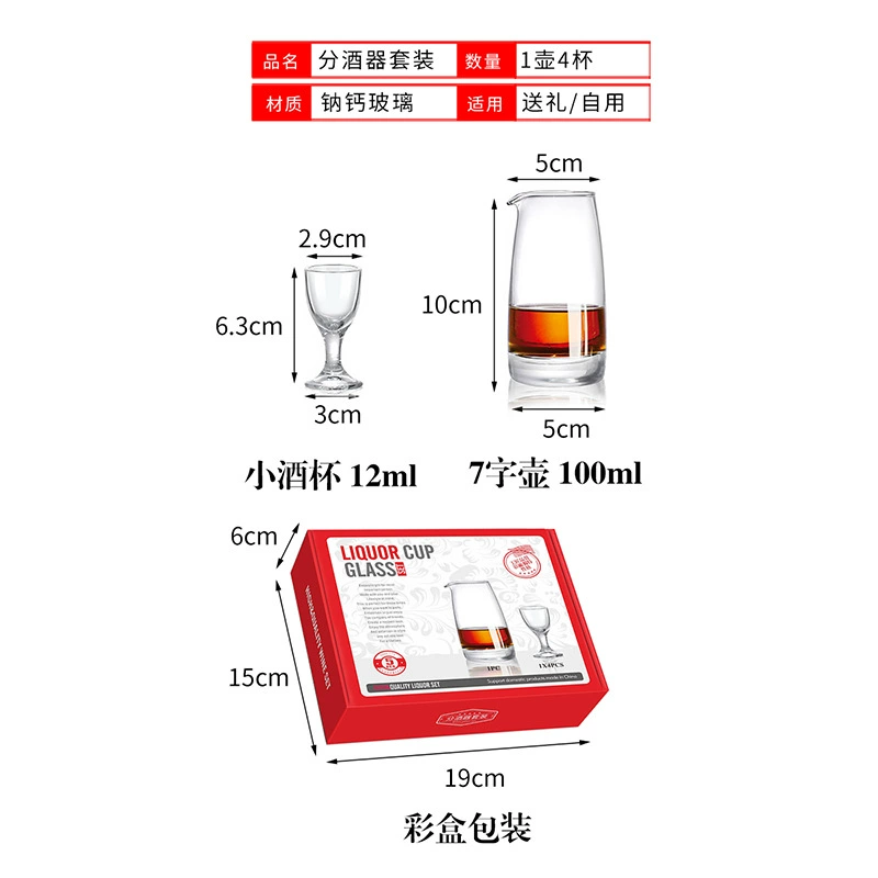 Wine dispenser, glass set, wineglass