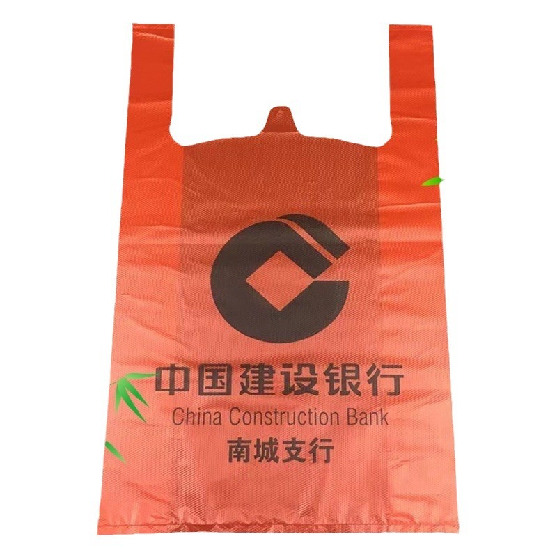 Vest Bag Customized Supermarket Packaging Biodegradable Plastic Bag Graphic Glasses Baking Clothing Store Four-Finger Tote Bag Printing