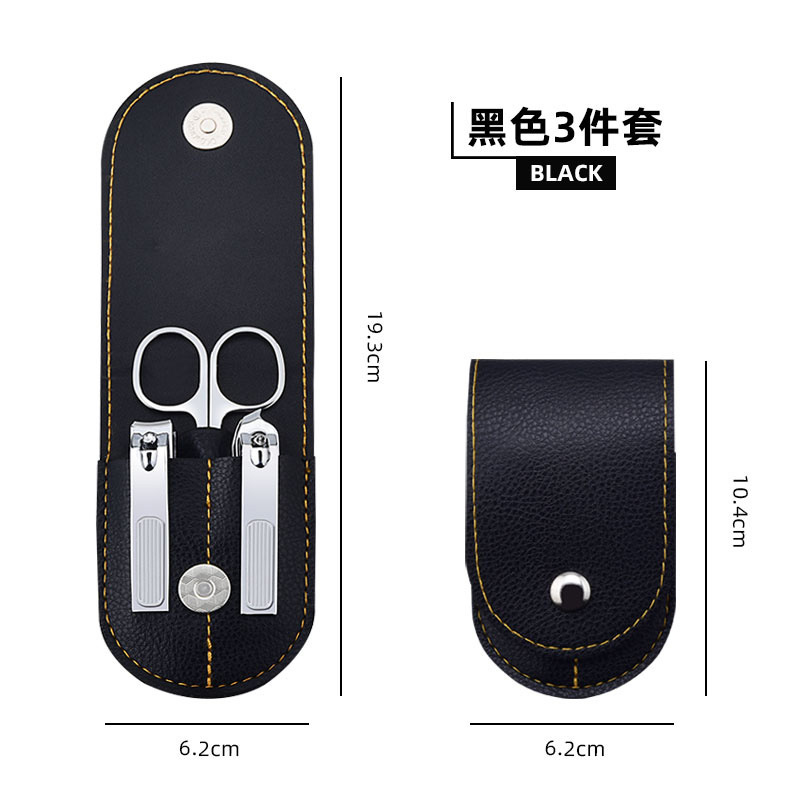 厂家批发3件套 不锈纲指甲刀美容工具指甲钳剪刀修甲用具礼品促销|undefined