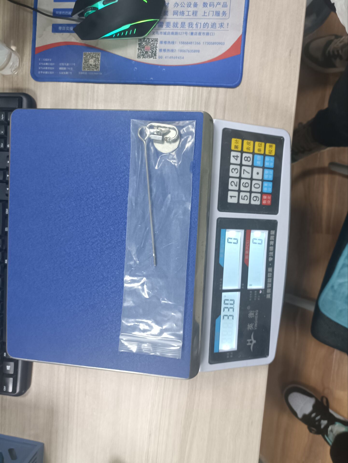 F6923E840C0548D33CCF7B178CB8AE