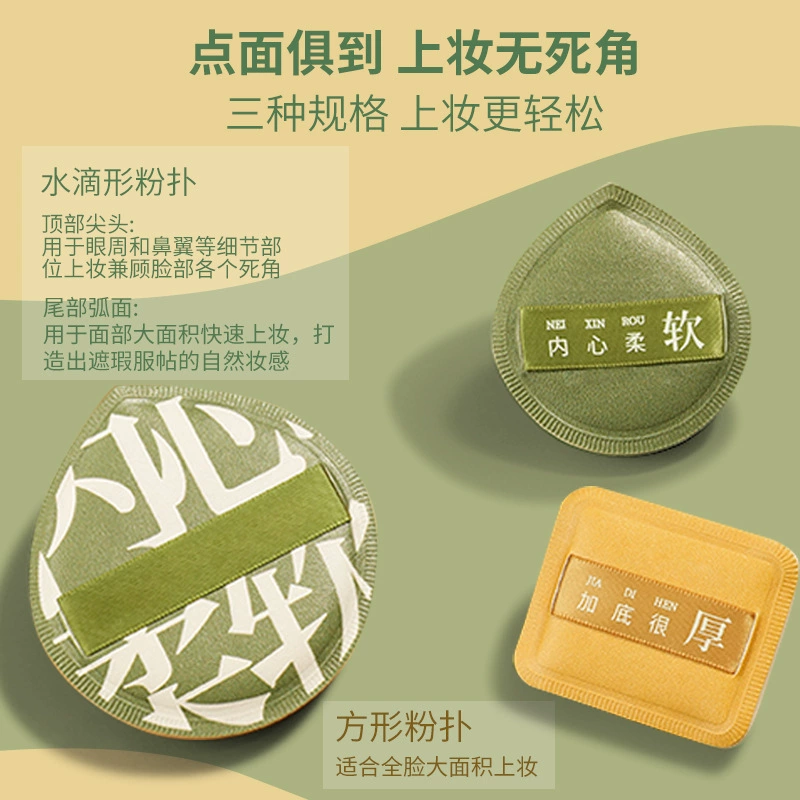 Makeup Sponge Puff, water-based foundation & primer cotton sponge, multi-shape L/XL options
