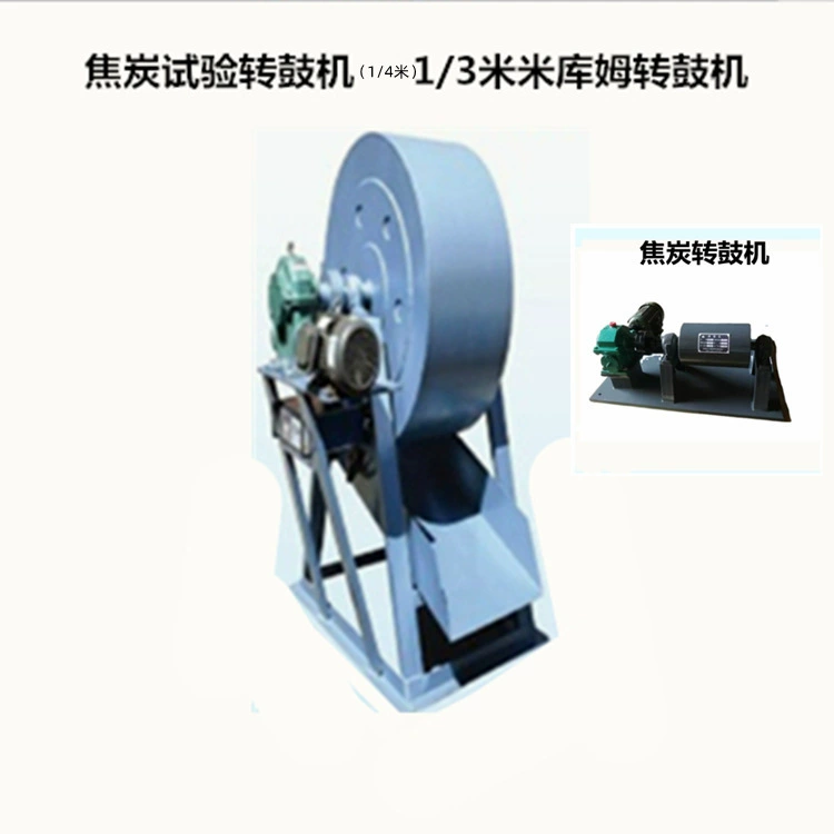 1/3 м определение механической прочности кокса барабанная машина Микум барабанная машина