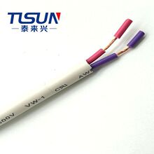 ����o�׾�UL20969  2&times;24AWG �ͳ��� ��ȼ ��ɫ �ض�105��