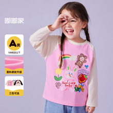 女童长袖T恤儿童卡通印花上衣宝宝秋装婴儿甜美上衣秋装衣服