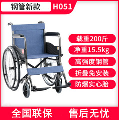 魚躍車椅子h051老人代歩携帯車椅子折り畳み手動高齢者代歩手押し車軽自動車車椅子車