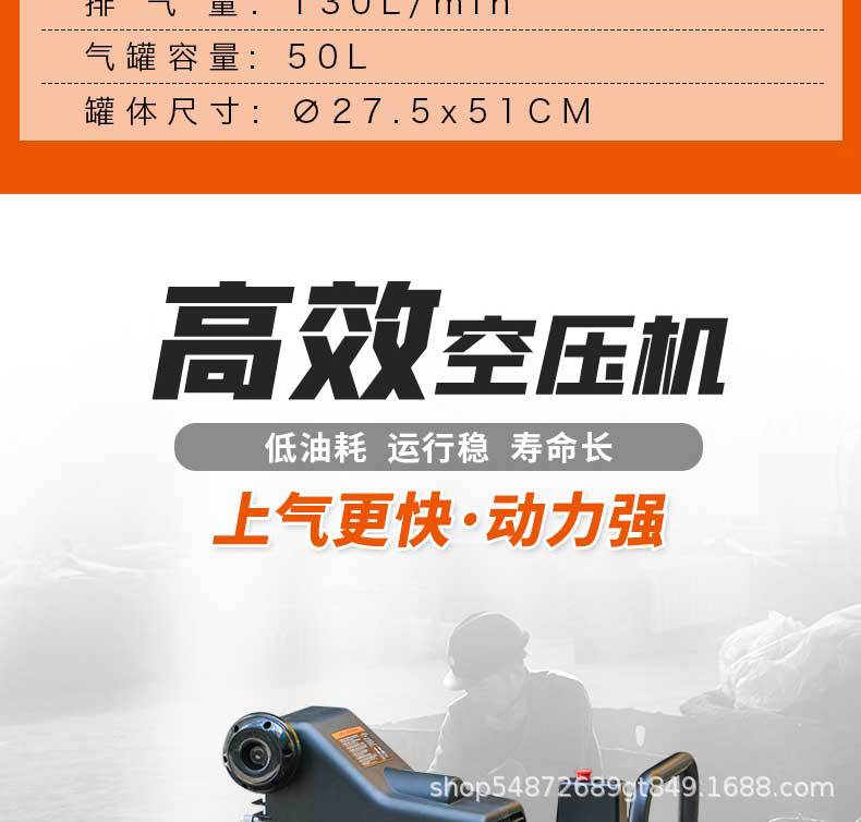 Direct-Connected Air Compressor 50L Jihu 2000W Small Air Pump 15L Woodworking Spray Paint Household Air Pump