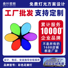 ���Ο��������Θ����̳������҃��߲��k�����I�L����LED