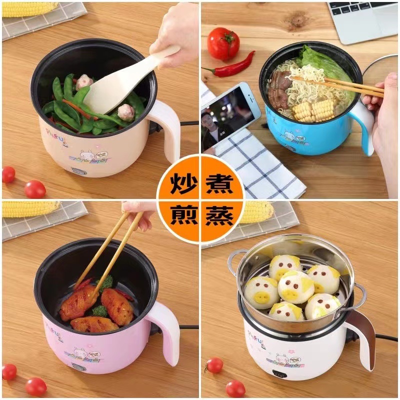 Stainless steel multifunctional electric cooker low power mini electric cooker student dormitory noodle cooker with steaming compartment as a gift