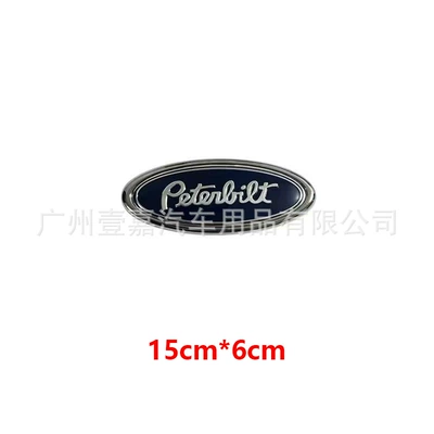 Classic Front and Middle Grille | Body sticker - peterbilt-silver-edge-blue-23090mm-clamping-feet