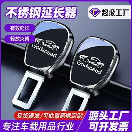 车载充电器;车用烟灰缸;车用眼镜夹