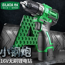 ���������l��A���ߟoˢ���LA422040/LA422050