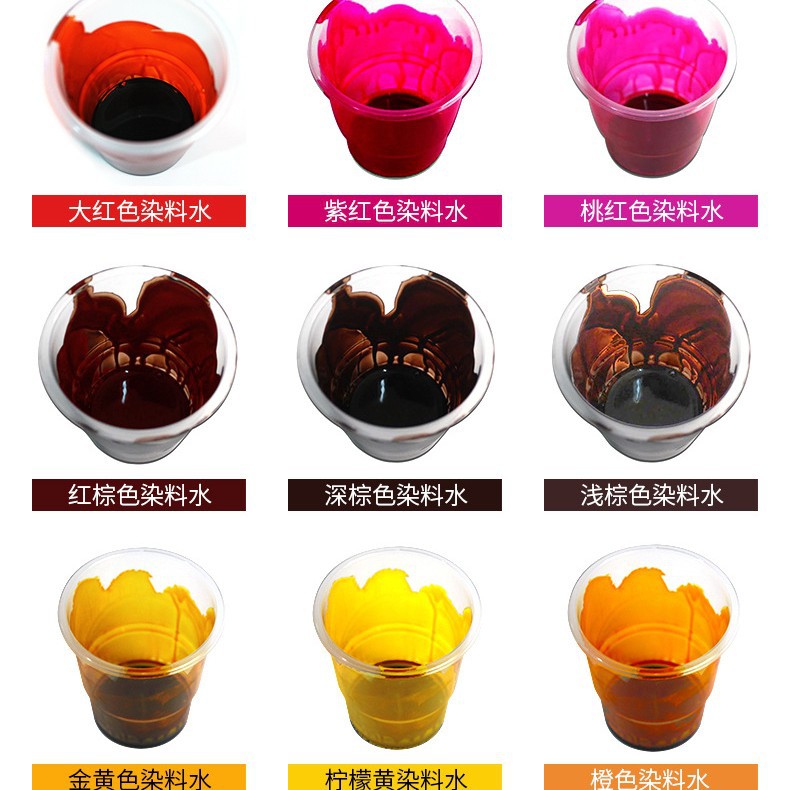 Ƥ��ƾ�Ⱦ��  Ƥ��Ƥ��ֲ��������Ⱦ��ˮ�ֹ�Ƥ��Ƥ�߾ƾ�Ⱦɫ��