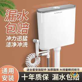 ✅厕所水箱家用节能大冲力抽水卫生间蹲便器冲水水箱全套冲厕所神