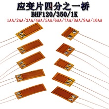 ����Ӧ��Ƭ BA/BF/HF1K/120/350-1/2/3/4/5/6/10AA ����/�⺸����