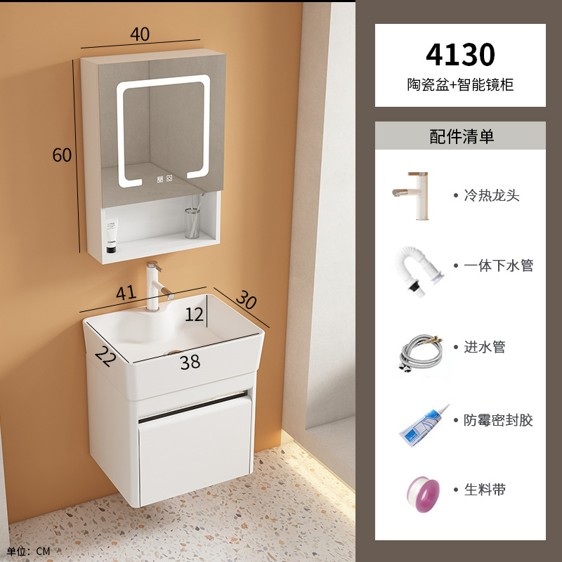 gabinete de baño de acero inoxidable transfronterizo combinación de baños cerámicos de tipo pequeño lavabo