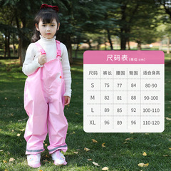 Children's raincoat and rain pants 2-5 years old and 3-8 years old children's outdoor play water suit one-piece suspender rain pants suspender raincoat