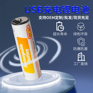 1.5V�늳ؿɳ�� 5̖���늳� 2700mWh ���a���C �������늳�