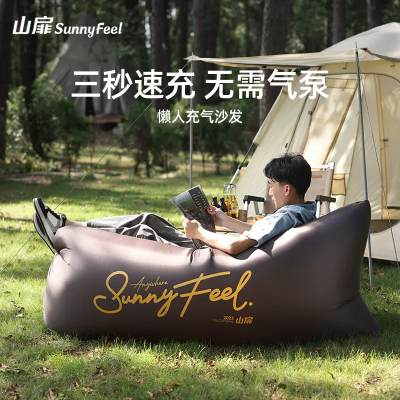 SunnyFeel野营户外懒人充气沙发床垫便携式午休音乐节网红沙发