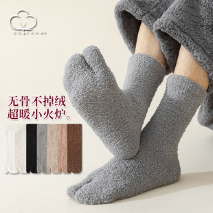 Winter coral fleece sleep socks lint-free fleece-lined men's socks thickened warm two-toe toe socks boys cold-proof terry