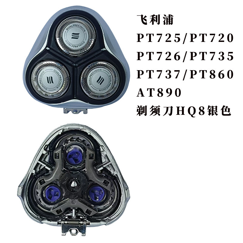 フィリップス電動かみそりs5000交換刃ネット全体三頭sh50/sh30部品に適しています|undefined