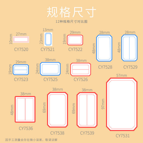 晨光标签贴纸自粘不干胶便签粘记号标记便利贴办公用品彩色姓名贴