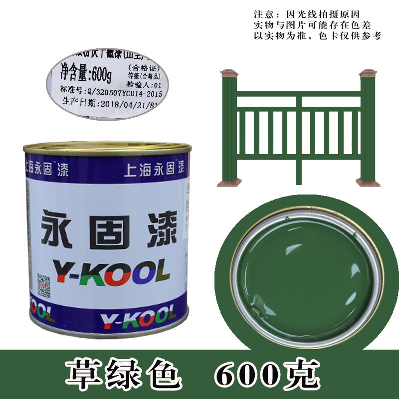 鉄扉防錆塗料、手すり防錆混合塗料、金属防錆塗料、0.6KG小缶、全国送料無料|undefined