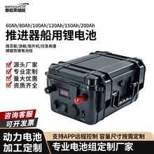 �ӹ���ͧ�����늳ؽM18650늄ӹ����늳�12v48�����ƿ���܌���