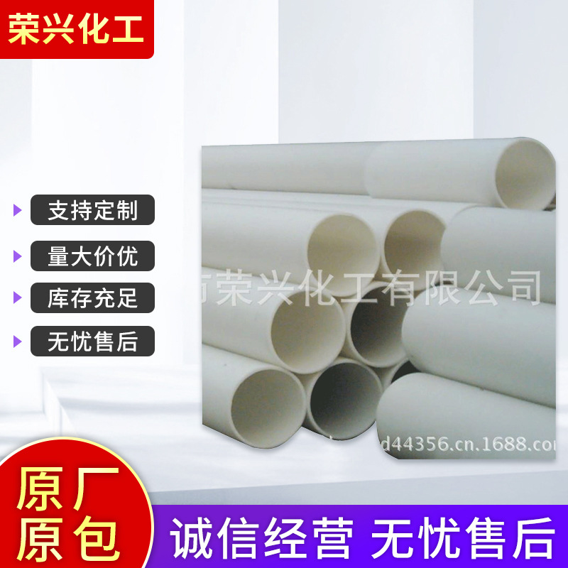 长期供应PPR4220PP聚丙烯性能好聚丙烯管材料神华煤化工塑料