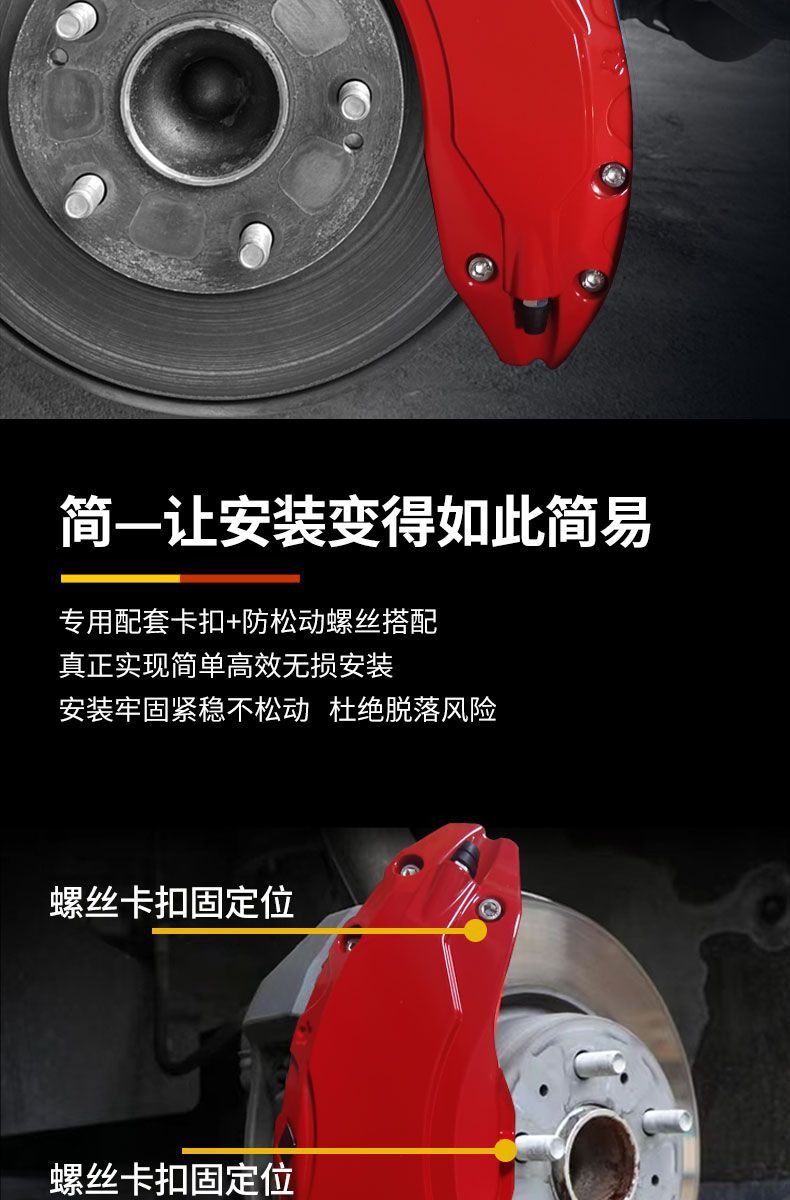 Suitable for Tesla 3/Y Car Aluminum Alloy Caliper Cover, Model 3/Y Special Car-Specific Caliper Decorative Shell