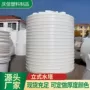 加厚化工大容量定制水塔