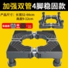 [Double -tube+dual lock] Extravaled by 4 feet