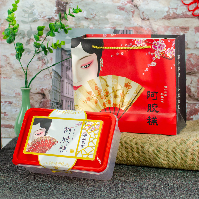 可冷藏阿胶包装盒塑料盒保鲜盒保健品礼品盒一斤装密封塑料盒礼盒