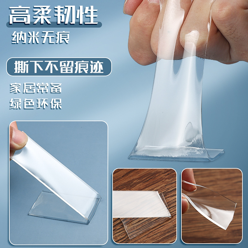 Powerful Double-Sided Tape with High Adhesion for Strong Fixing, Transparent, No-Trace, Easy to Peel, Ideal for Office and Home Use