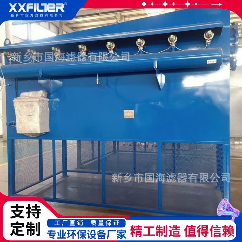 防爆不锈钢自洁式空气过滤器  钢铁厂高炉鼓风机入口用 高效过滤