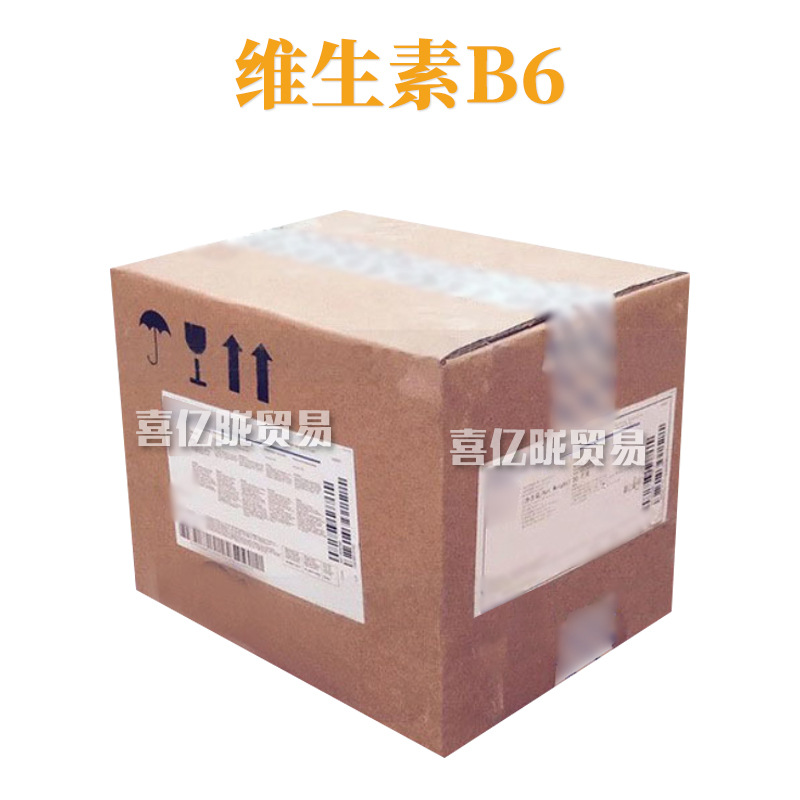 维生素B6 水溶性VB6盐酸吡哆醇 B6 VB6 护肤 化妆品原料 100g