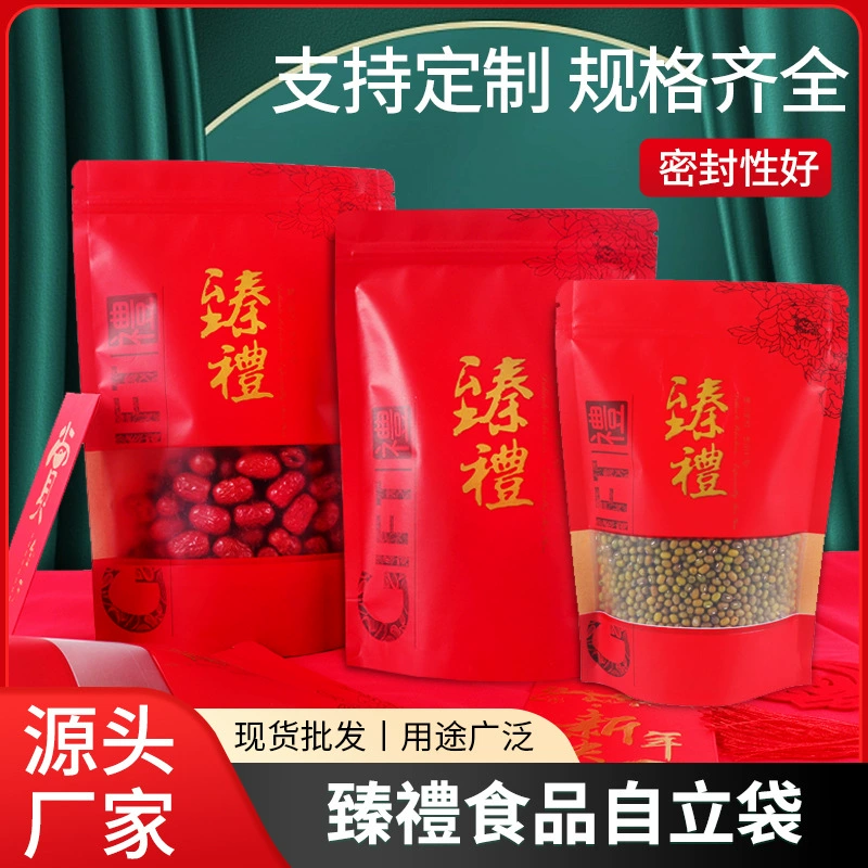 Новогодний подарок, красное праздничное окно, самозапечатывающийся герметичный пакет из крафт-бумаги, конфеты, орехи, закуски, самостоящая упаковочная сумка