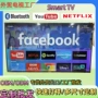 wifi网络智能4k85电视机