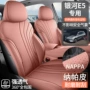 吉利透气打孔四季套垫