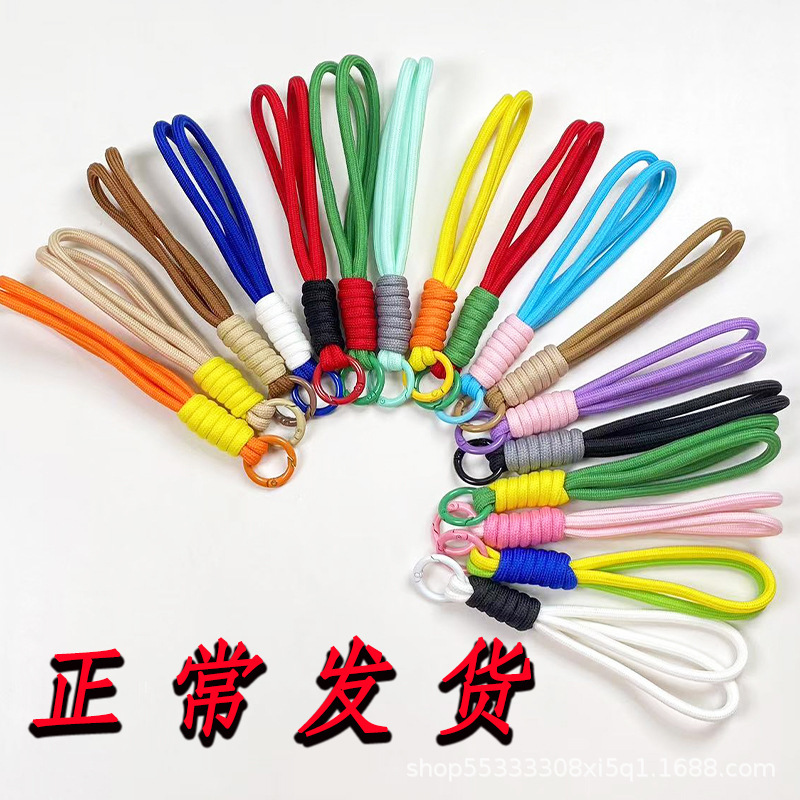 New Simple Color-matching Lanyard Keychain Universal Key Ring Hand-woven Key Rope Anti-loss Bag Hanging Decoration