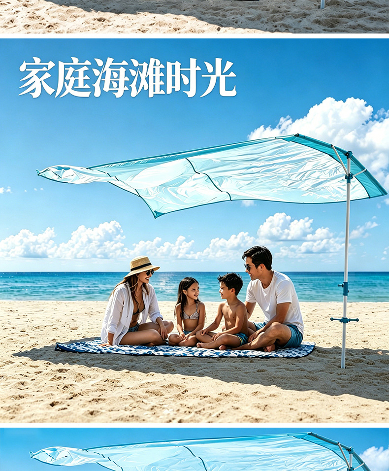 Cross-border wind-powered canopy beach sunshade, quick-open seaside sunshade, portable outdoor camping sunshade