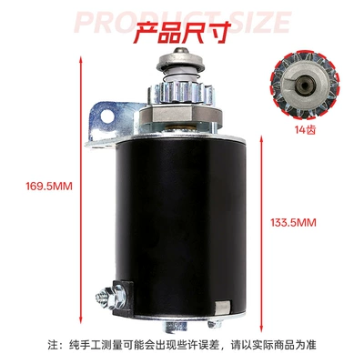 Starter and accessories Motor 693551 593934