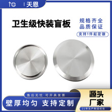 �l����ä��304/316L���P䓿����b�P��Ƭ����ʽ���^�����w���P�m��