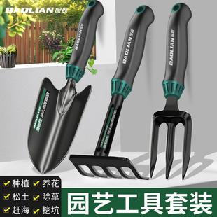 Garden Gardening Tools Small Shovel Rake Household Flower Shovel Flower Digging Soil Planting Vegetables Beach Beach Set Shovel